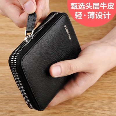 英皇保罗短款韩版拉链牛皮零钱包