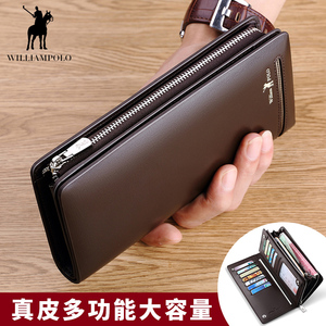 保罗真皮男士钱包2022新长款商务纯牛皮钱夹卡包大容量多功能手包