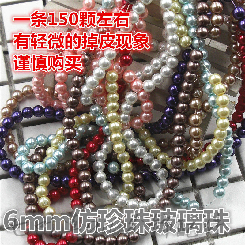 玻璃人造珍珠步摇手工发饰