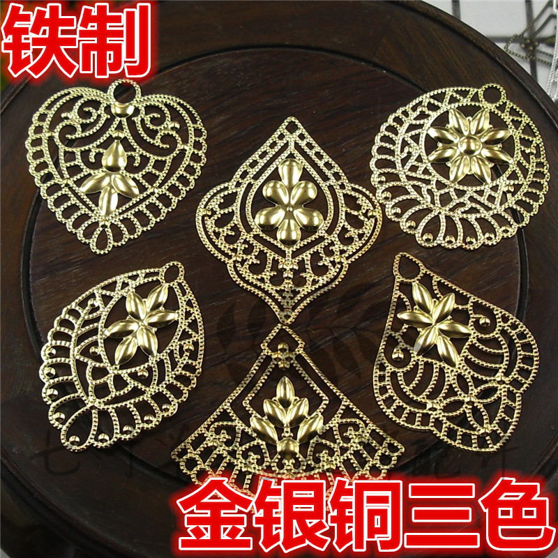 diy爱心形步摇花片