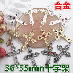 36*55mm（金/银/枪黑底）镶珍珠镶钻十字架挂件吊坠 巴洛克哥特式