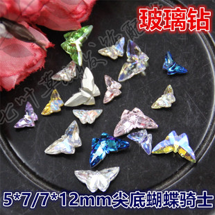 七叶草diy美甲钻 12mm尖底蝴蝶骑士大小蛾子蝴蝶钻K9玻璃钻