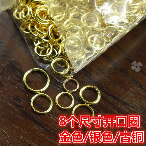 单圈连接圈开口圈吊坠连接铁制