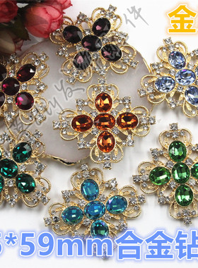 55*59mm（金底）合金大菱形十字架满钻巴洛克风格钻盘 七叶草diy