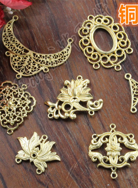 纯铜铸铜铜制10*14mm椭圆钻钻托三角形莲花巴洛克样式 七叶草diy