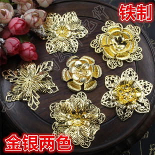 铁制多层次花朵花片焊接大花朵 diy饰品配件古装新娘凤冠发簪宫花