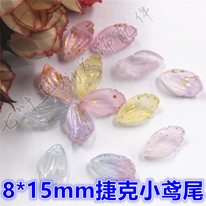 8*15mm捷克琉璃小鸢尾花花朵花瓣 七叶草diy发簪发冠发饰配件材料
