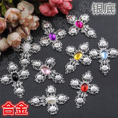 59mm 银底 合金十字架吊镶10 14mm椭圆钻 七叶草DIY发饰配件