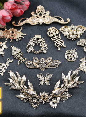 铸铜镂空花纹平安锁莲花金鱼吊片
