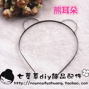 皇冠/蝴蝶结/熊耳朵/恶魔角/猫耳朵发箍毛坯发箍diy发饰配件