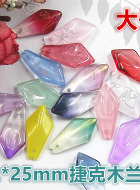 diy捷克木兰花古装步摇琉璃珠