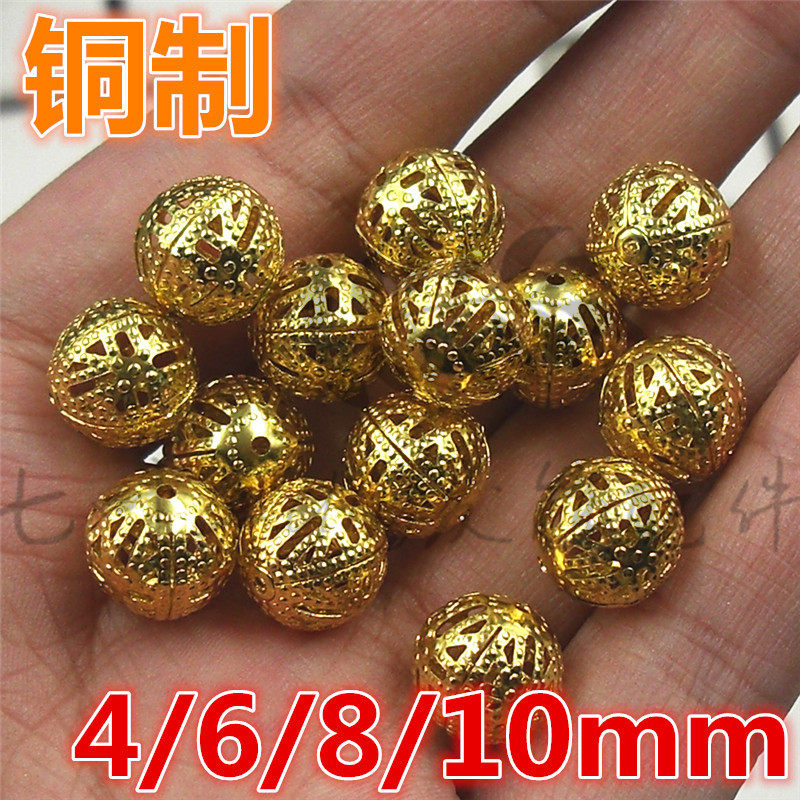 4/6/8/10mm铜制纯铜镂空穿孔圆珠 diy古装步摇发饰挂珠配件材料,饰品/流行首饰/时尚饰品新,其他DIY饰品配件,淘宝优惠券,粉丝福利购,淘宝优惠卷