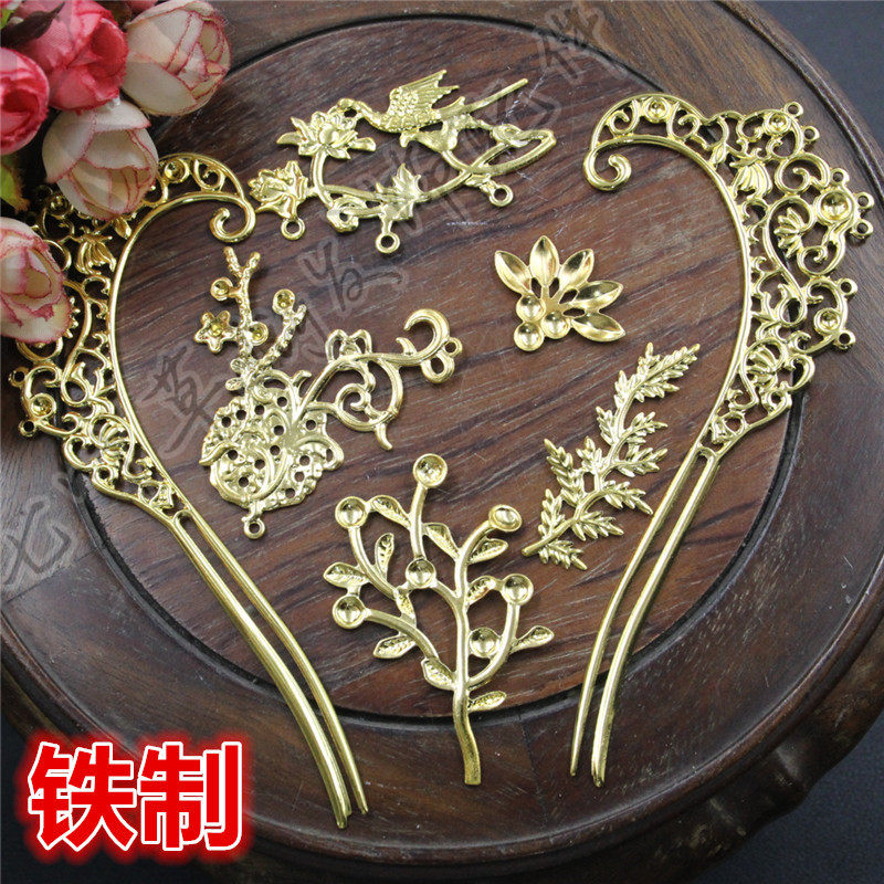 铁制压花花片树藤树叶树枝树杈叶苗镂空纹路发簪薄片 七叶草diy配