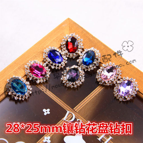28*25mm满钻花盘钻扣椭圆钻钻盘