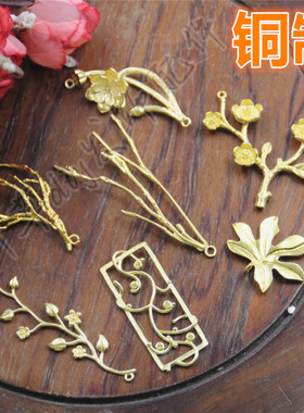 各类树枝枫叶叶子树杈树藤苗莲花