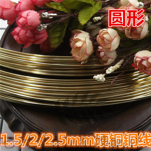 diy圆形手工璎珞铜丝发冠