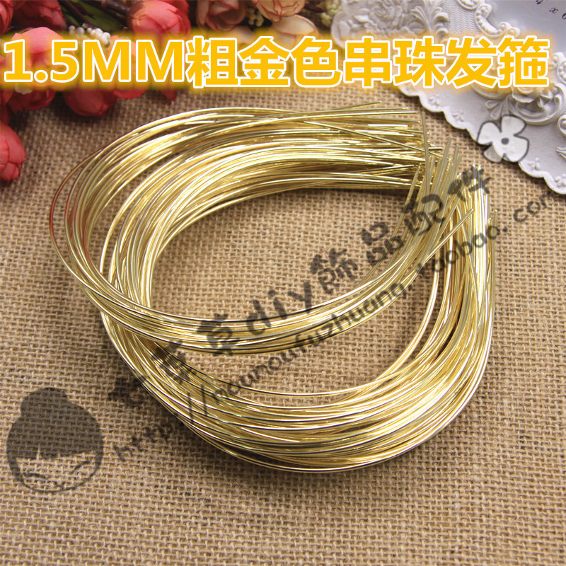 1.5/1.2mm粗37cm'长串珠发箍