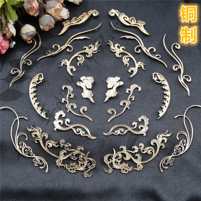纯铜铸铜对称祥云树藤花藤个性图腾龙吐珠花纹 七叶草diy发饰配件