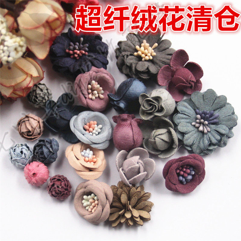 韩国超纤绒压花菊花花朵花苞 七叶草diy新娘发饰礼帽配件材料清仓