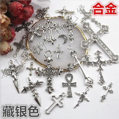 合金藏银色十字架小星星吊坠diy