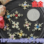 26mm金底合金单吊小十字架挂件玻璃小爱心钻巴洛克朋克风格 吊