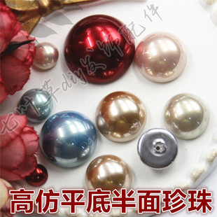 8~25mm高质量高仿平底仿珍珠高亮半面半圆圆形戒面限有色系 diy钻