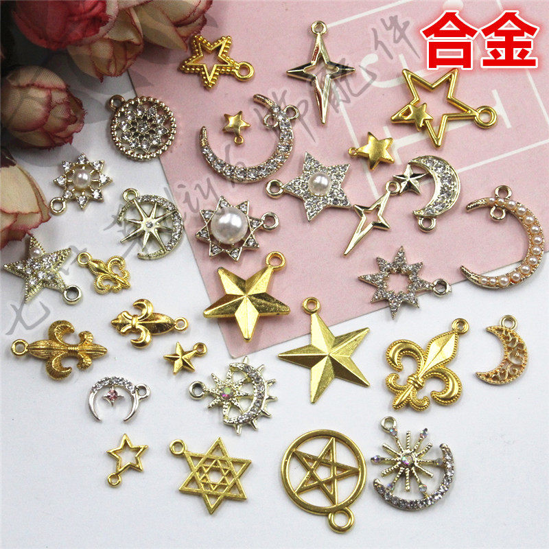 合金镶钻日月星辰小吊坠五角星星芒巴洛克图腾月亮 七叶草diy发饰
