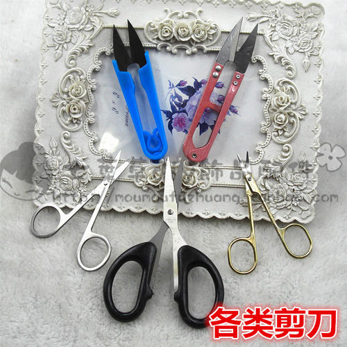 不锈钢办公剪u形剪DIY手工小工具