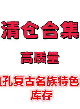 复古直孔珠描金描银彩线亚克力