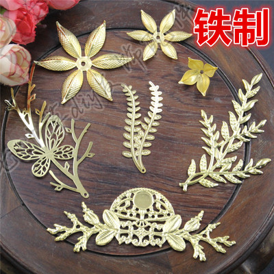 铁制树枝树杈六瓣花花朵花托diy