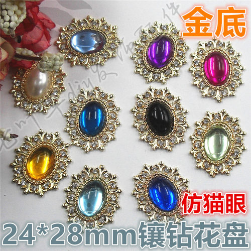 （金底)24*28mm镶钻花边合金发饰