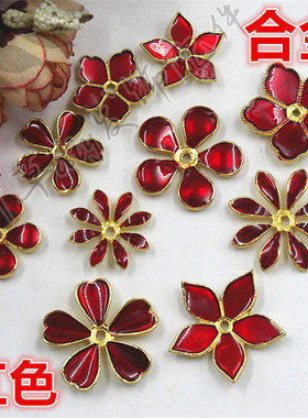 合金滴油古风五瓣花八瓣花花朵