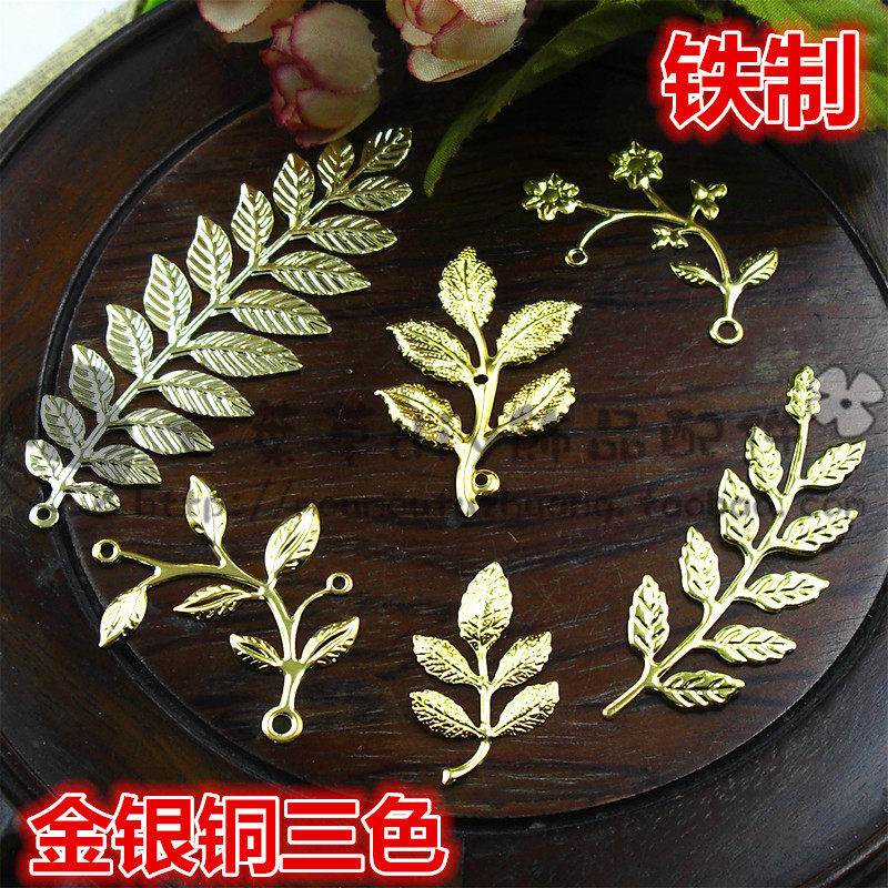 长条树藤树苗金色树叶花样 diy发饰步摇古装金属铁片花片现货供应