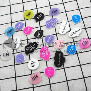 英文hi 等平底个性 ooh 文字 kiss 文字亚克力手机壳diy材料