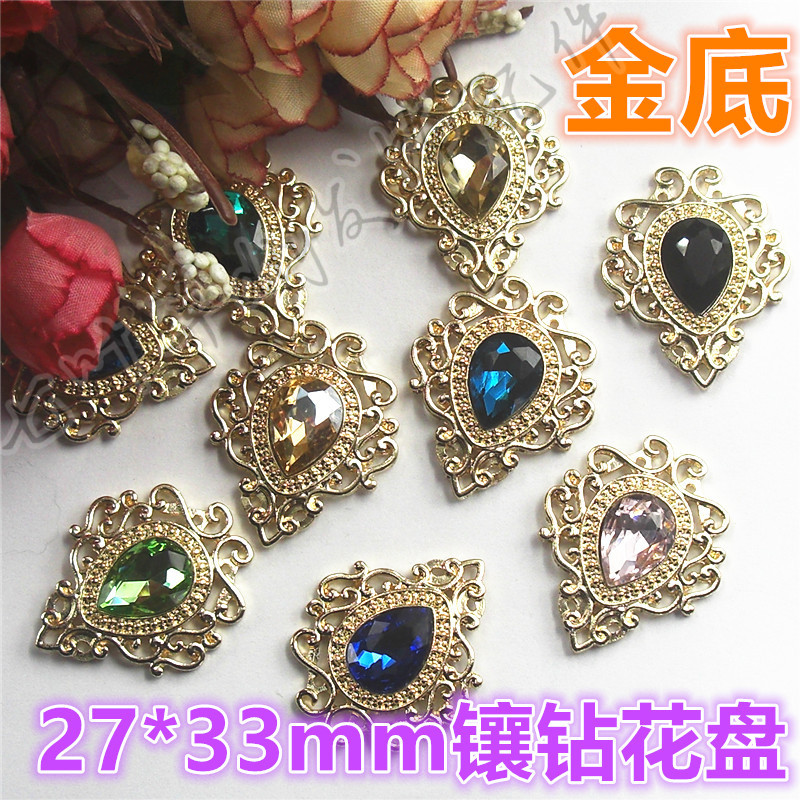 （金底）27*33mm水滴形玻璃钻胸针精致花盘钻盘七叶草diy发饰配件