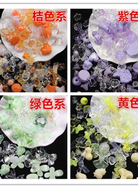 亚克力圆珠蝴蝶结爱心五角星花朵
