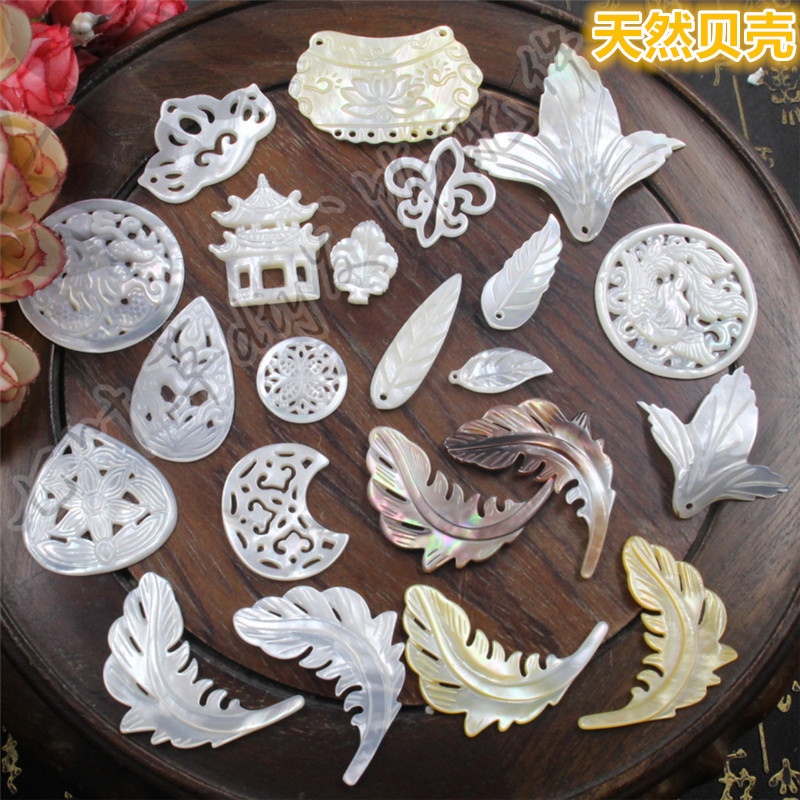 天然贝壳圆形月亮水滴羽毛树叶