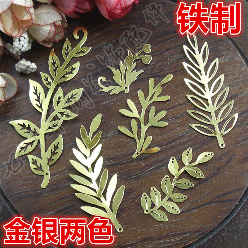 铁制压花花片树枝薄片树藤三片叶树苗仿铜片花案 七叶草diy发饰