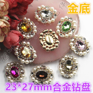 27mm合金满钻椭圆大宝石钻盘花盘洛丽塔风 七叶草diy 金底