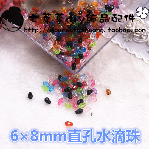 6*8/8*12/10*15直孔水滴珠亚克力
