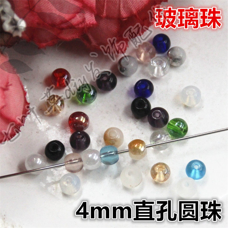 4mm光面玻璃珠圆珠穿孔珠整圆珠捷克珠 diy新娘发饰服饰配件材料