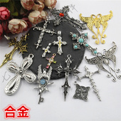 合金复古十字架满钻彩钻立体雕文小星星荆棘翅膀钥匙 DIY饰品配饰