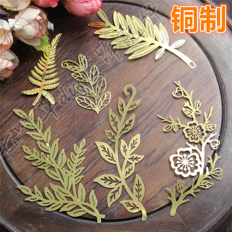 纯铜铜制电脑腐蚀花片激光花片树藤树枝梅花树苗爱心花朵花瓣diy