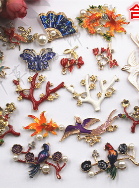 树杆镶珍珠金鱼花朵小鸟蓝色扇子