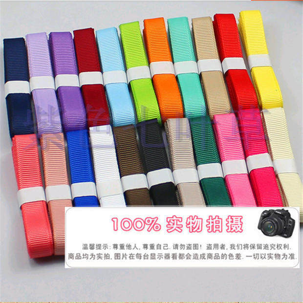 糖果色0.9cm/9mm螺纹带 丝带罗纹带 DIY手工发饰材料蝴蝶结辅料