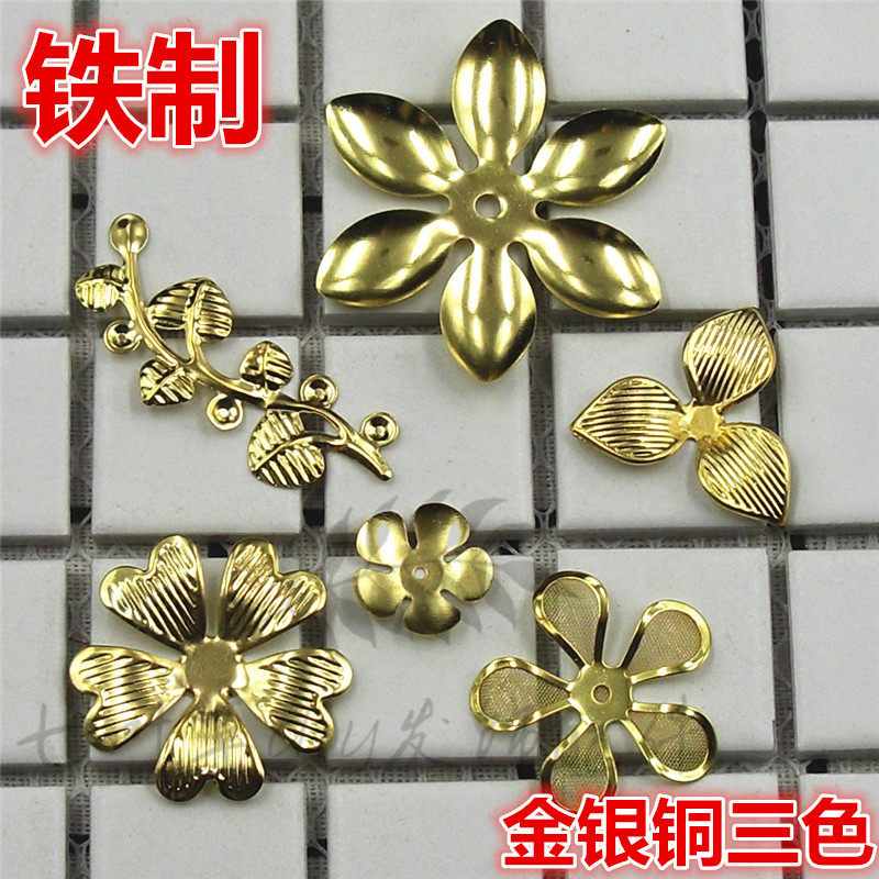 花朵花瓣树藤树苗金色树叶花样 diy发饰步摇古装金属铁片花片现货