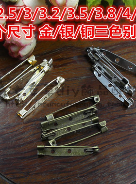 铁制金银铜胸针扣配件辅料
