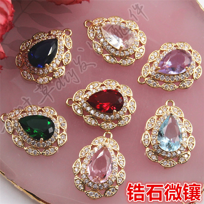 diy铜制电镀满钻锆石水滴形吊坠