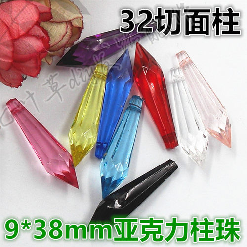 32切面9*38mm柱形珠水晶亚克力