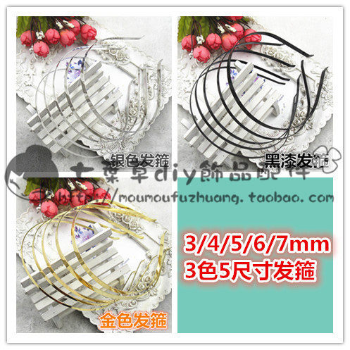 铁制diy银色金属头饰发箍